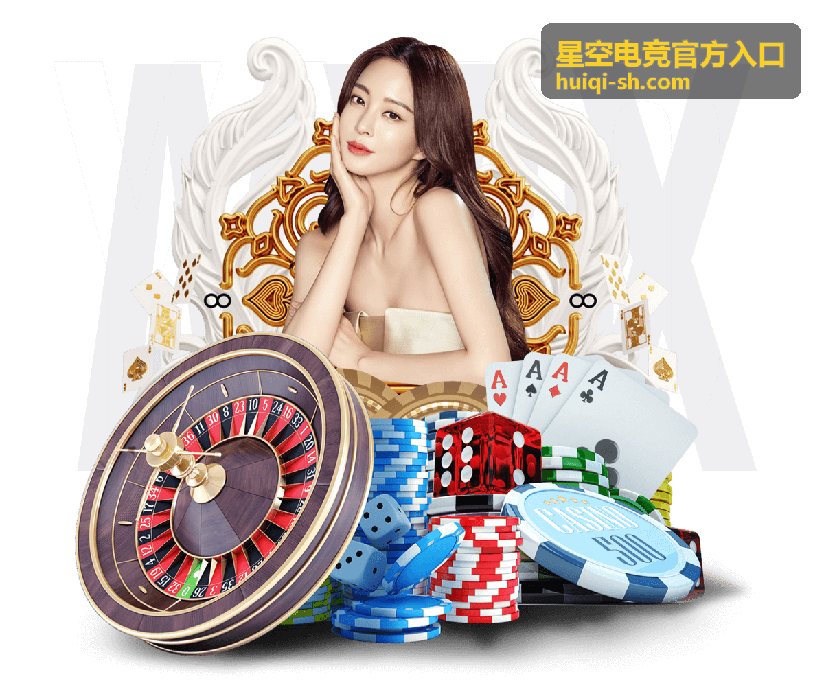 王者荣耀KPL春季赛赛事指南 星空电竞
